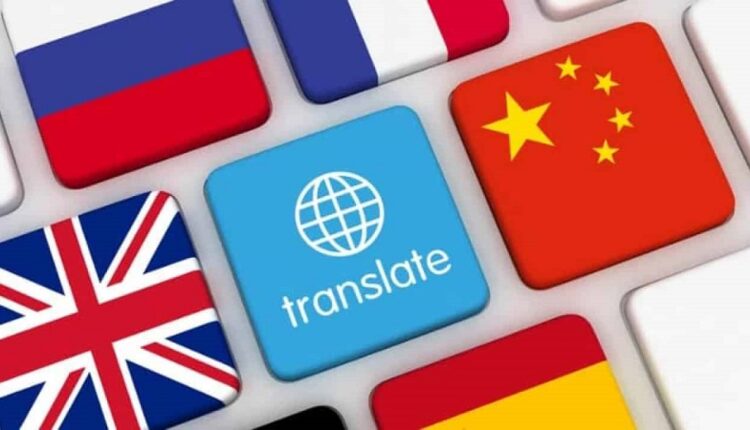 تحميل برنامج ترجمة بدون نت للكمبيوتر