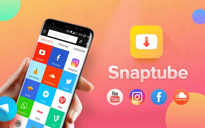 ميزات إصدار 2020 من سناب تيوب