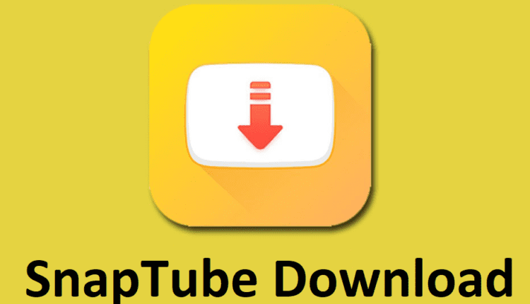 افضل برنامج تحميل