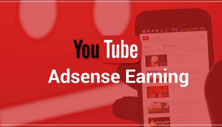 كم يدفع اليوتيوب مقابل 1000000 مشاهدة